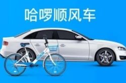 10分钟科普!邯郸公司电话_哔哩哔哩-3